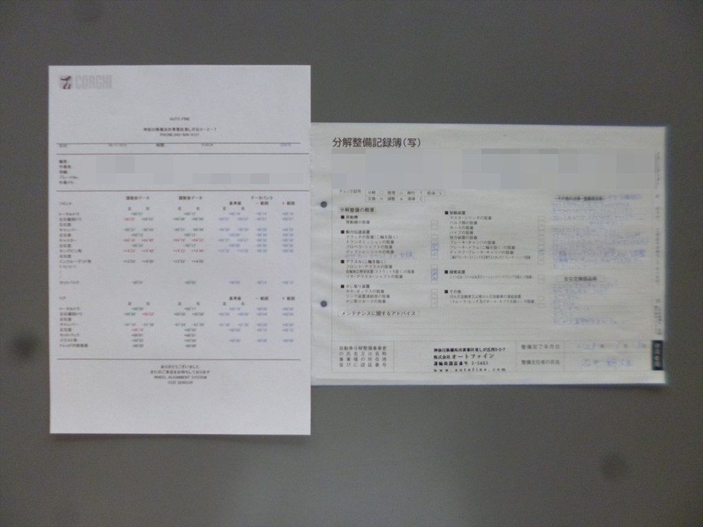P1160005_R